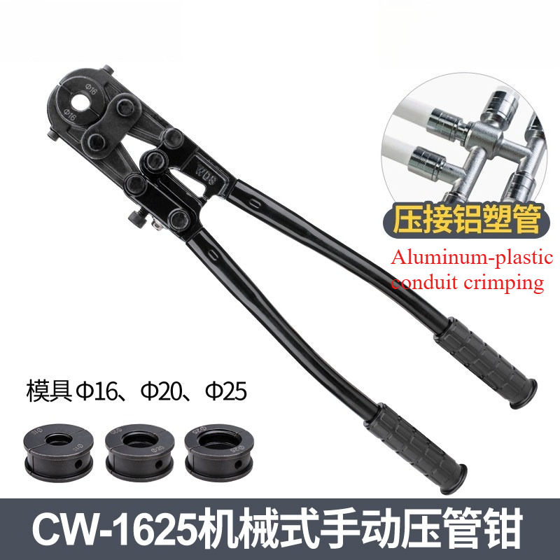 Pipe Freeze Spray - 수동 파이프 크림핑 플라이어 CW20/1625, PEX